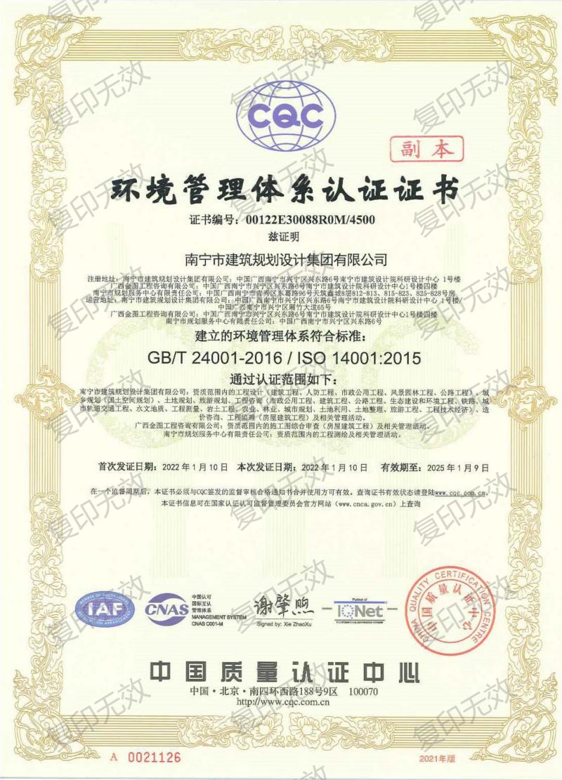 拉斯维加斯3133cc(中国百科)有限公司官网