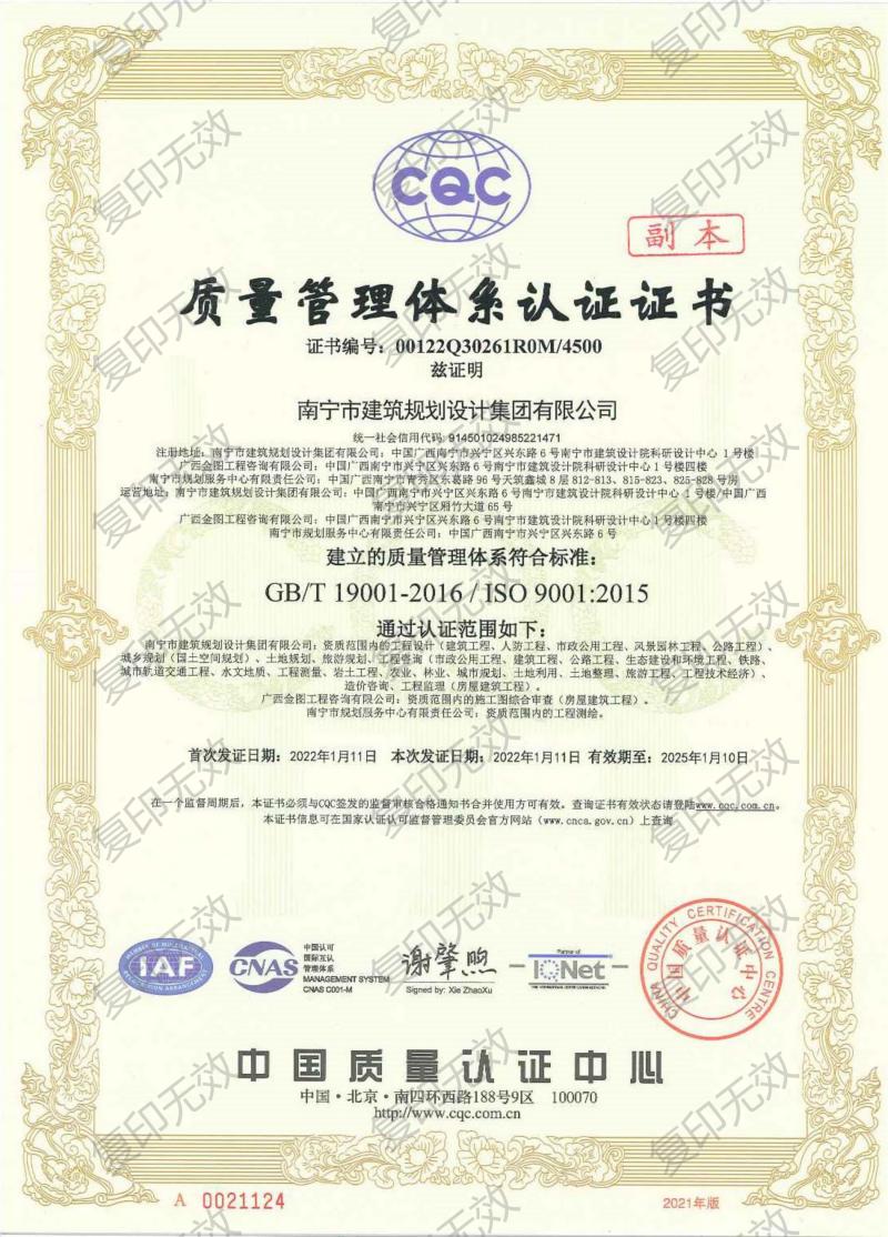 拉斯维加斯3133cc(中国百科)有限公司官网