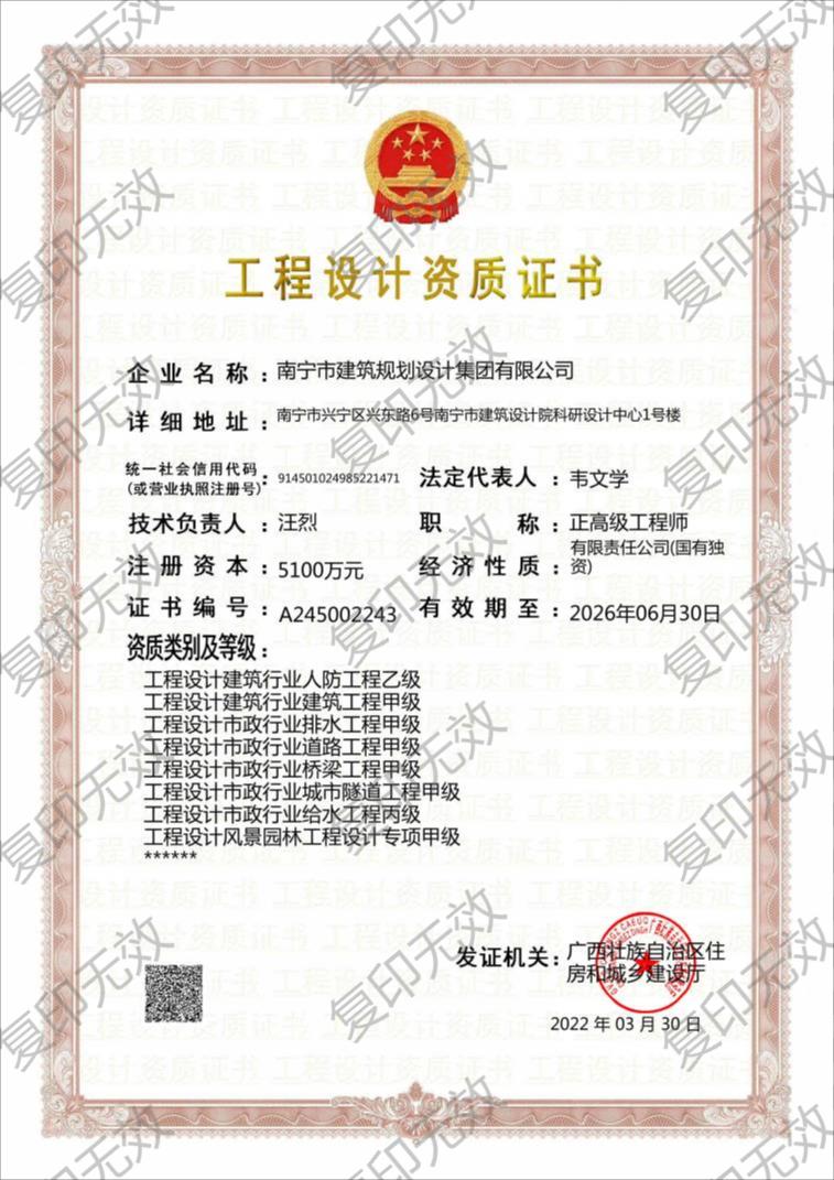 拉斯维加斯3133cc(中国百科)有限公司官网