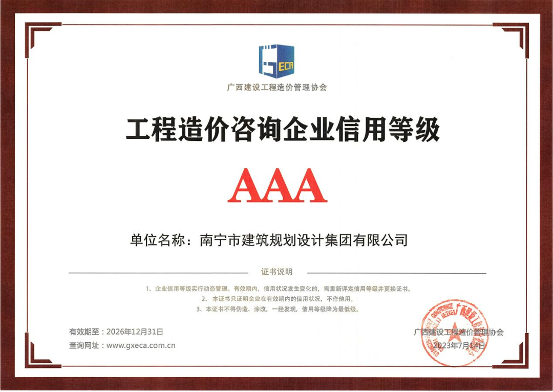 拉斯维加斯3133cc(中国百科)有限公司官网