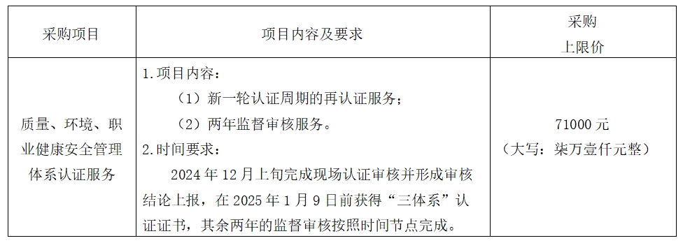 拉斯维加斯3133cc(中国百科)有限公司官网