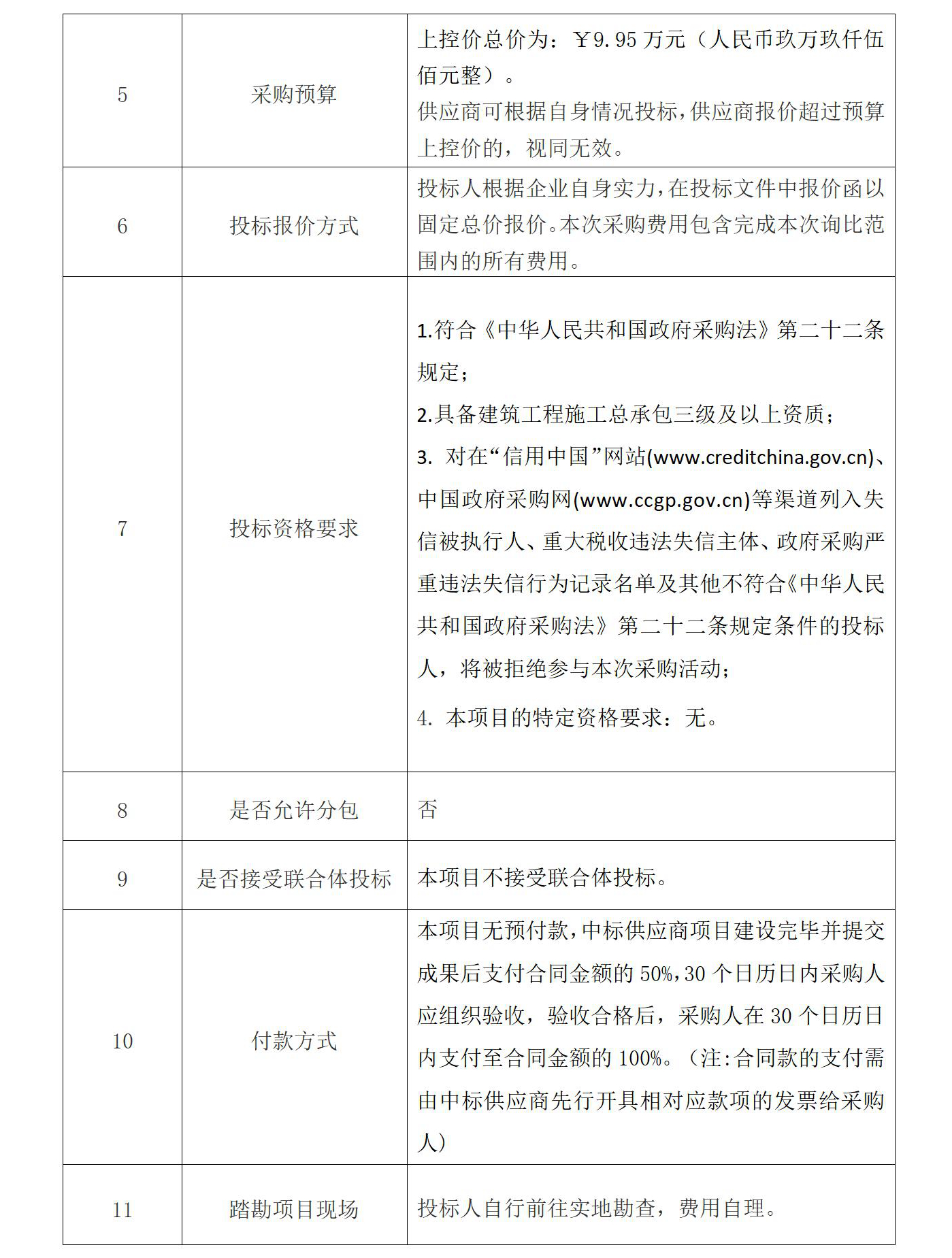 拉斯维加斯3133cc(中国百科)有限公司官网